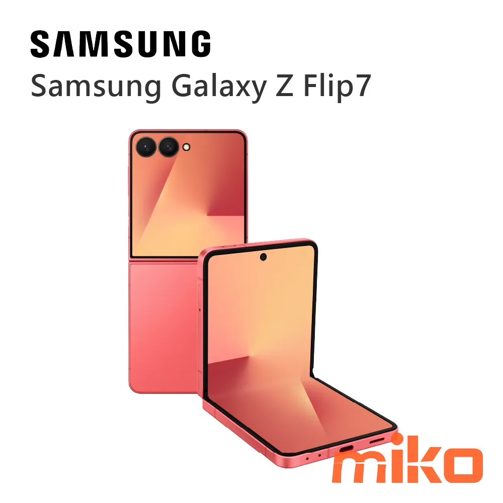 SAMSUNG Galaxy Z Flip7 輕緋紅